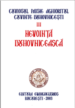 Sf. Paisie Aghioritul - Nevointa duhovniceasca